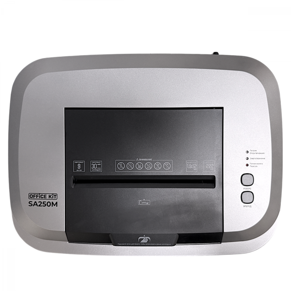 Уничтожитель Office Kit "SA250M", 1.9x12 - 10
