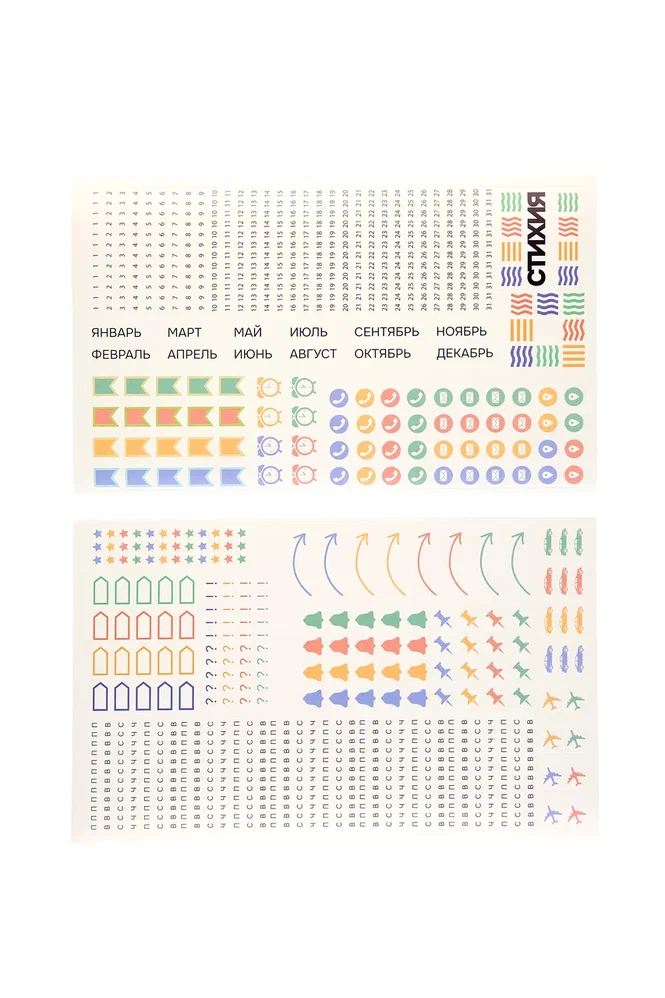 Блокнот "Стихия. Bullet Journal", А5, 80 листов, в точку, оливковый - 14