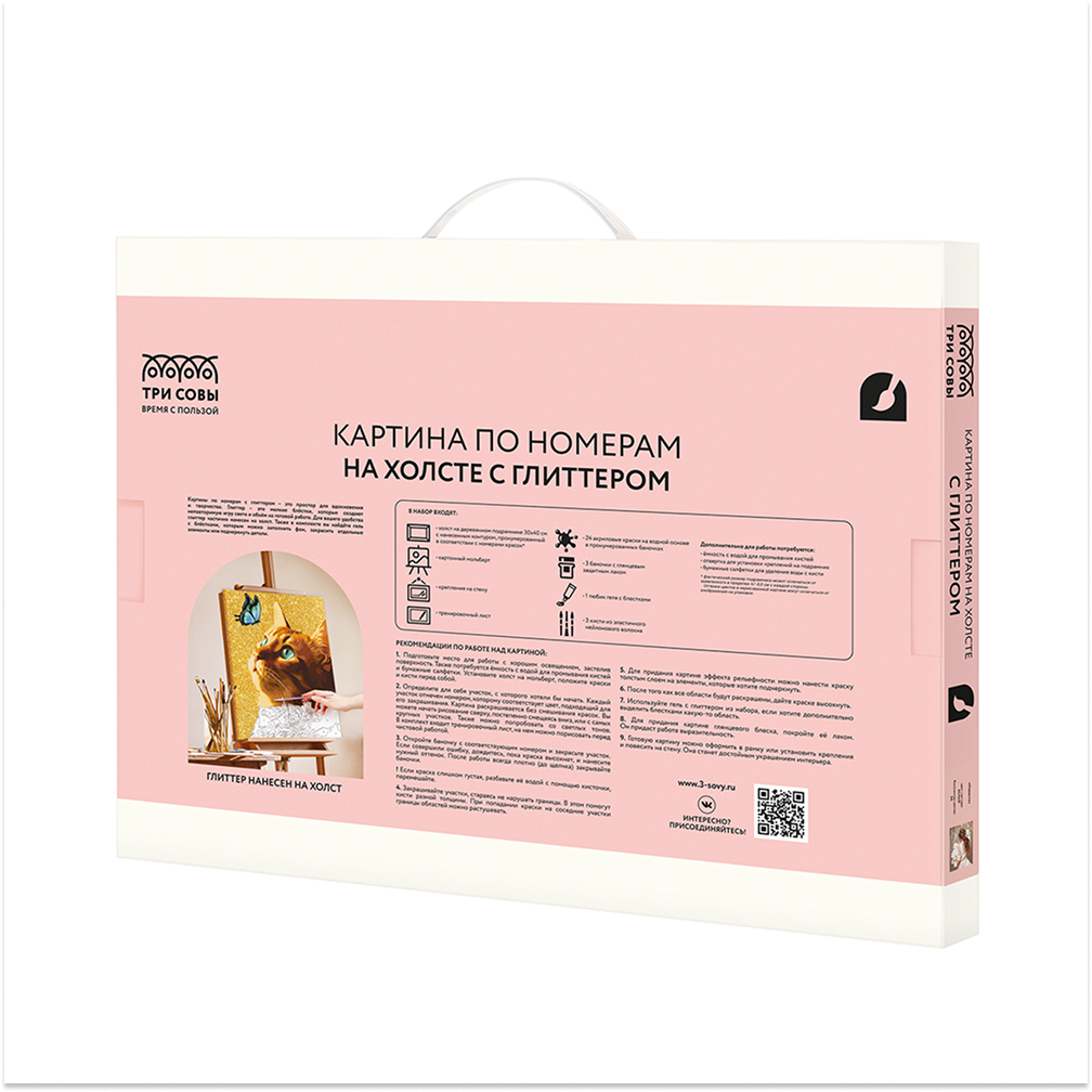 Картина по номерам "Невеста" - 2