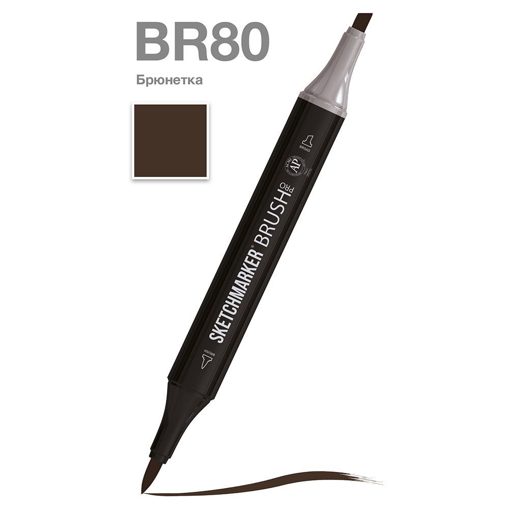 Маркер перманентный двусторонний "Sketchmarker Brush", BR80 брюнетка