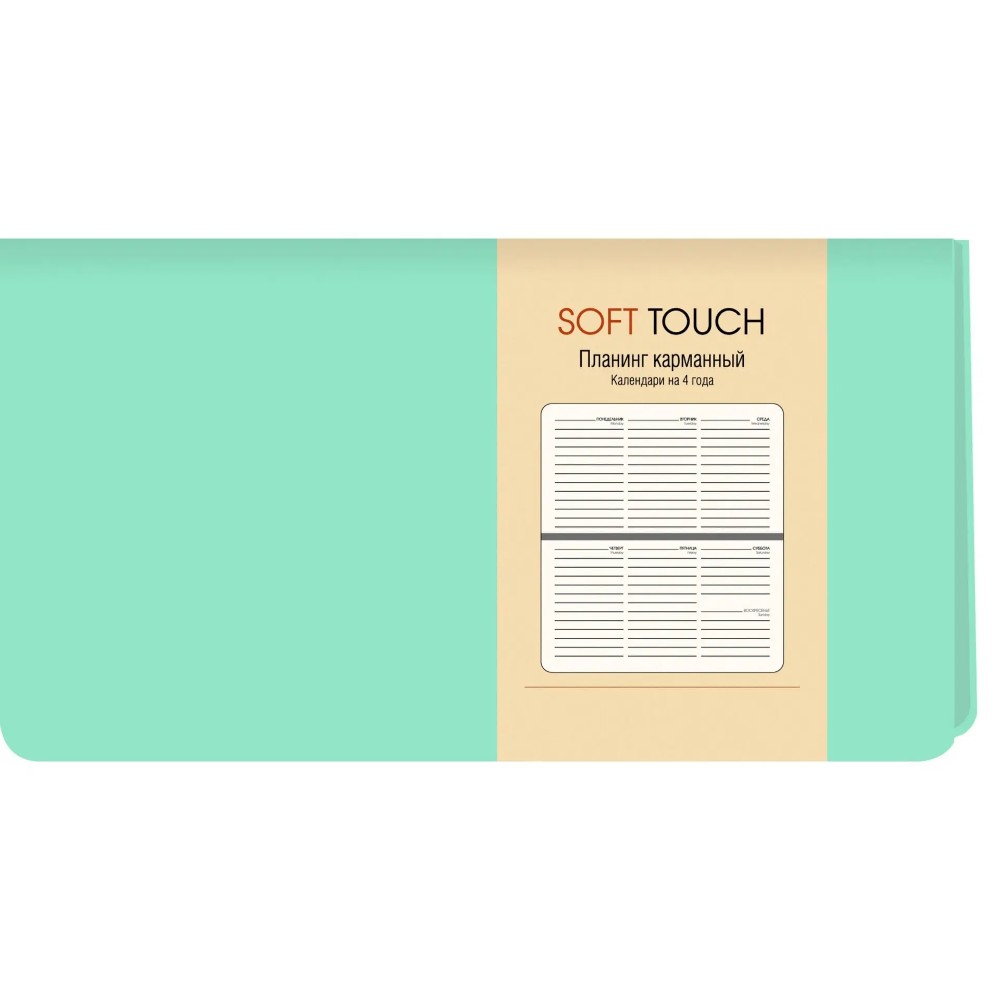 Планинг недатированный, "Soft Touch. Весенний мятный", 170х95х90 мм, 64 листов, мятный