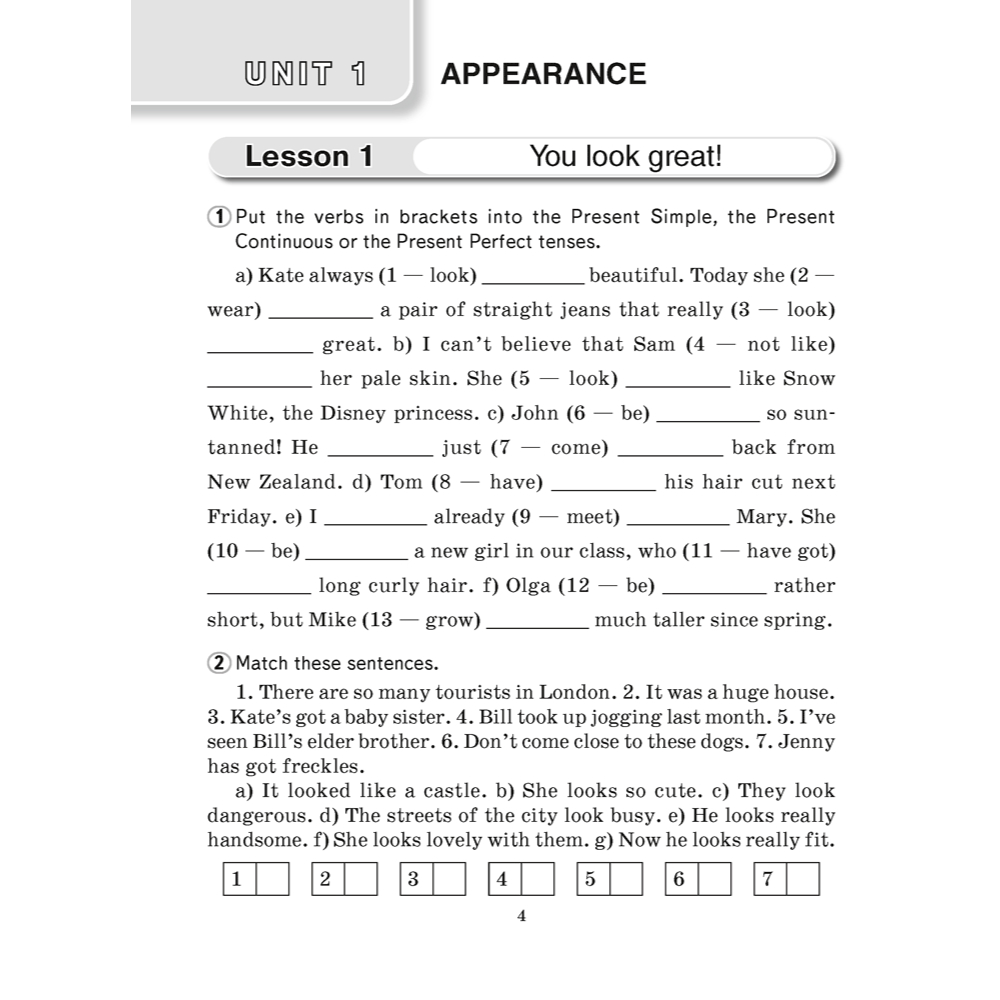 Английский язык. 7 класс. Практикум-1, Юхнель Н, Наумова Е, Демченко Н, Романчук В. - 3