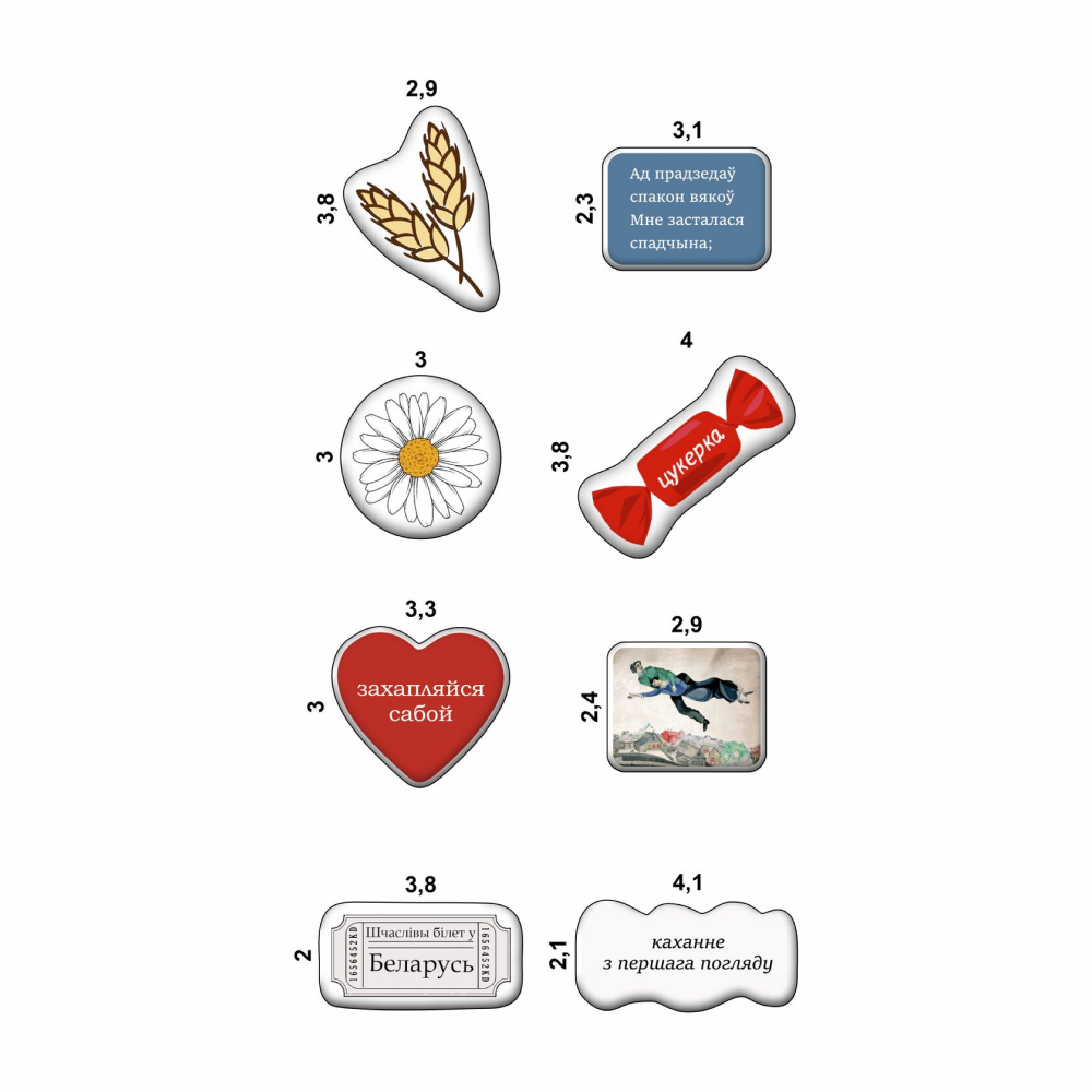Набор наклеек объемных "Беларусь №2", А6, 1 лист, 8 шт.