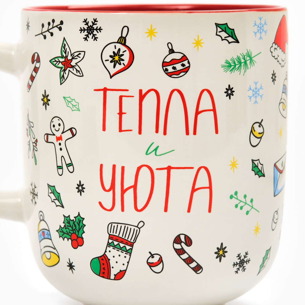 Кружка керамическая "Тепла и уюта", 470 мл, белый - 3