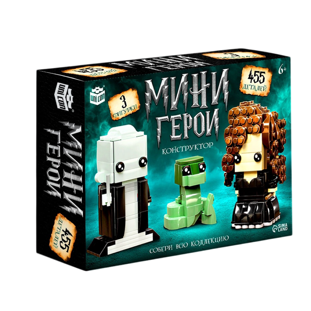Конструктор "Мини Герои. Злодеи"