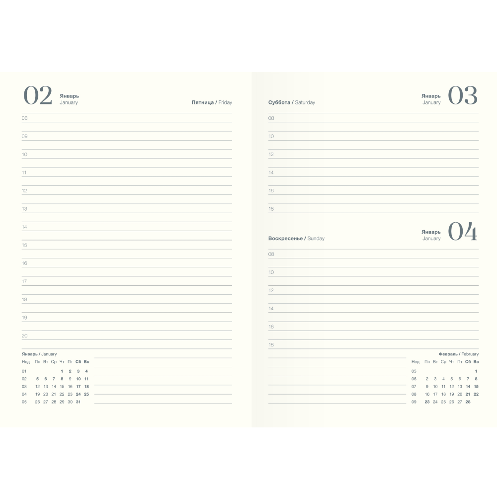 Ежедневник датированный "Success" на 2026 год, А5, 352 страницы, белый, бежевый