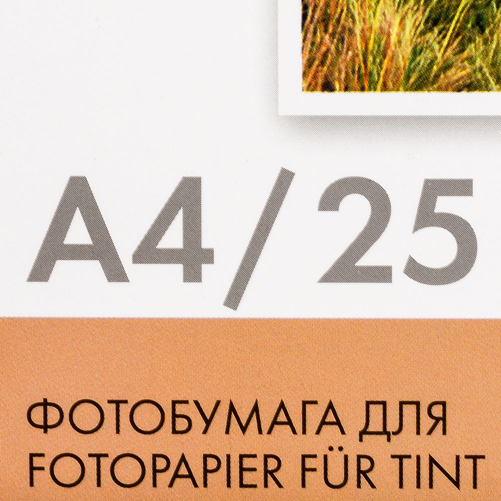 Фотобумага матовая для струйной фотопечати "Lomond", А4, 25 листов, 100 г/м2