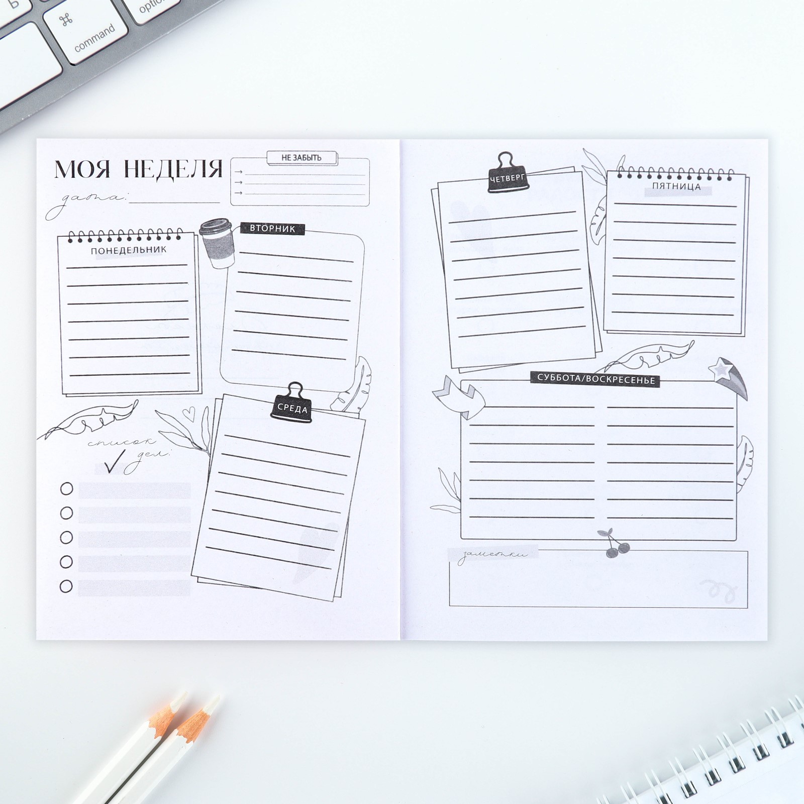 Блокнот-планер  "Пушистые планы", А6, 80 листов, розовый - 4