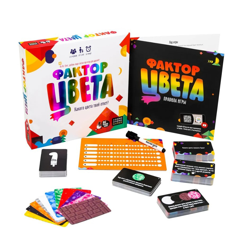 Игра настольная "Фактор цвета"
