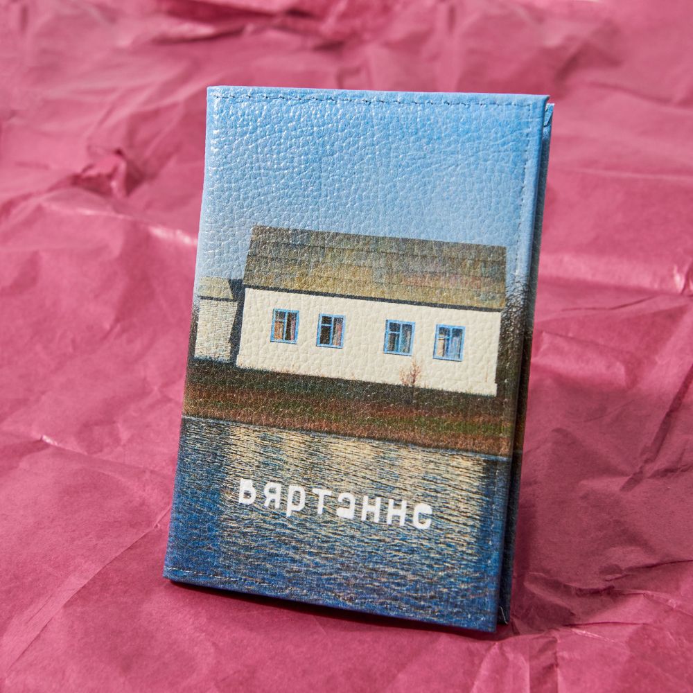 Обложка для паспорта "Дом", Валерий Шкарубо, натуральная кожа, разноцветный - 3