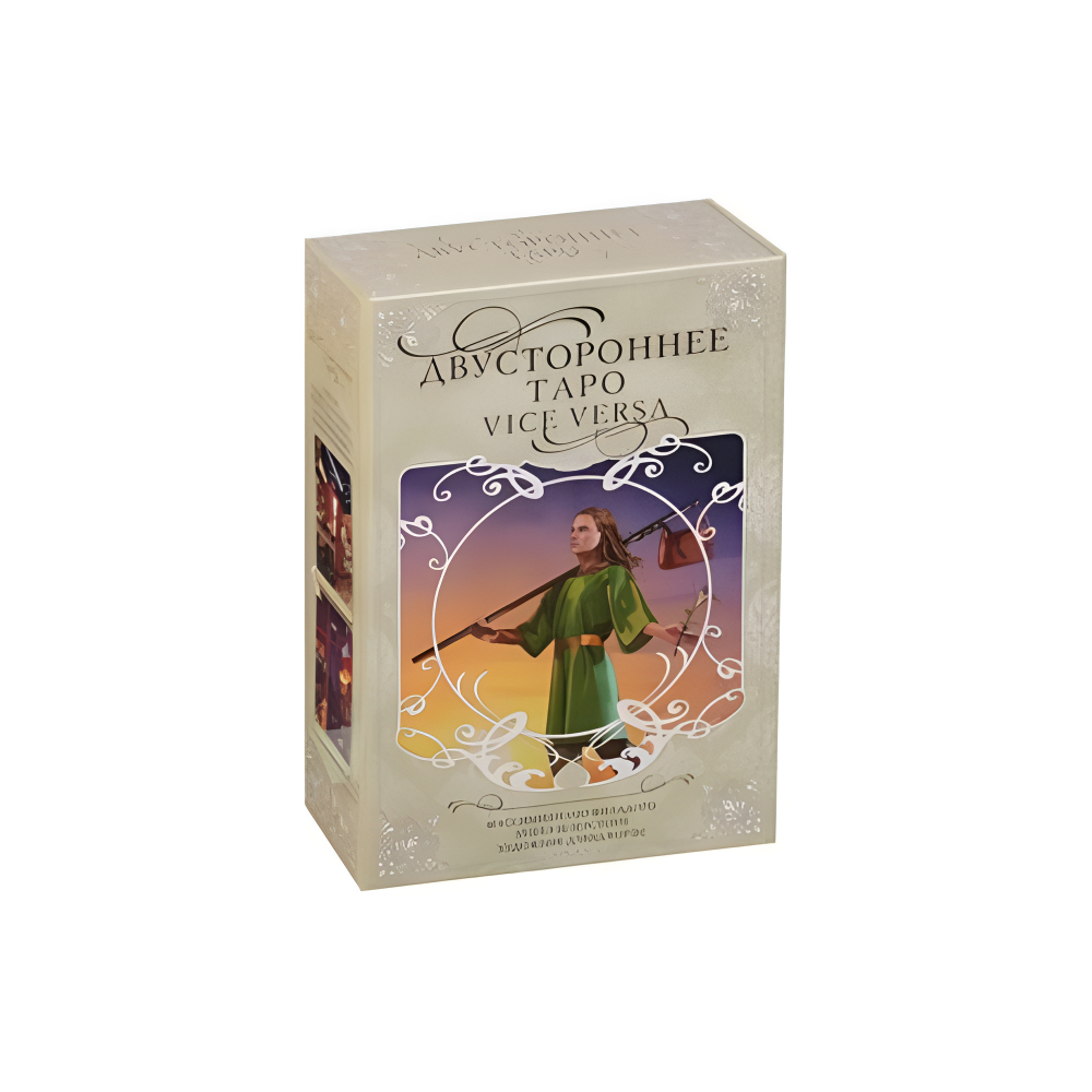 Набор "Таро Уэйта двустороннее (книга и колода)", Массимилиано Филадоро, Дэвид Корзи, Лунаэ Везерстоун