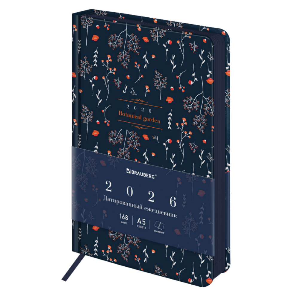 Ежедневник датированный "Vista. Pattern", А5, 336 страниц, темно-синий, 2026