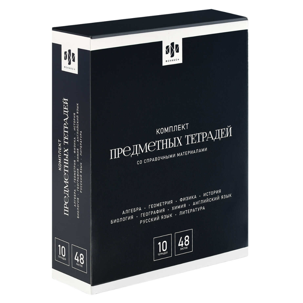 Тетрадь предметная "Интересные факты", А5, 48 листов, клетка, линейка, черный, 15 шт/упак