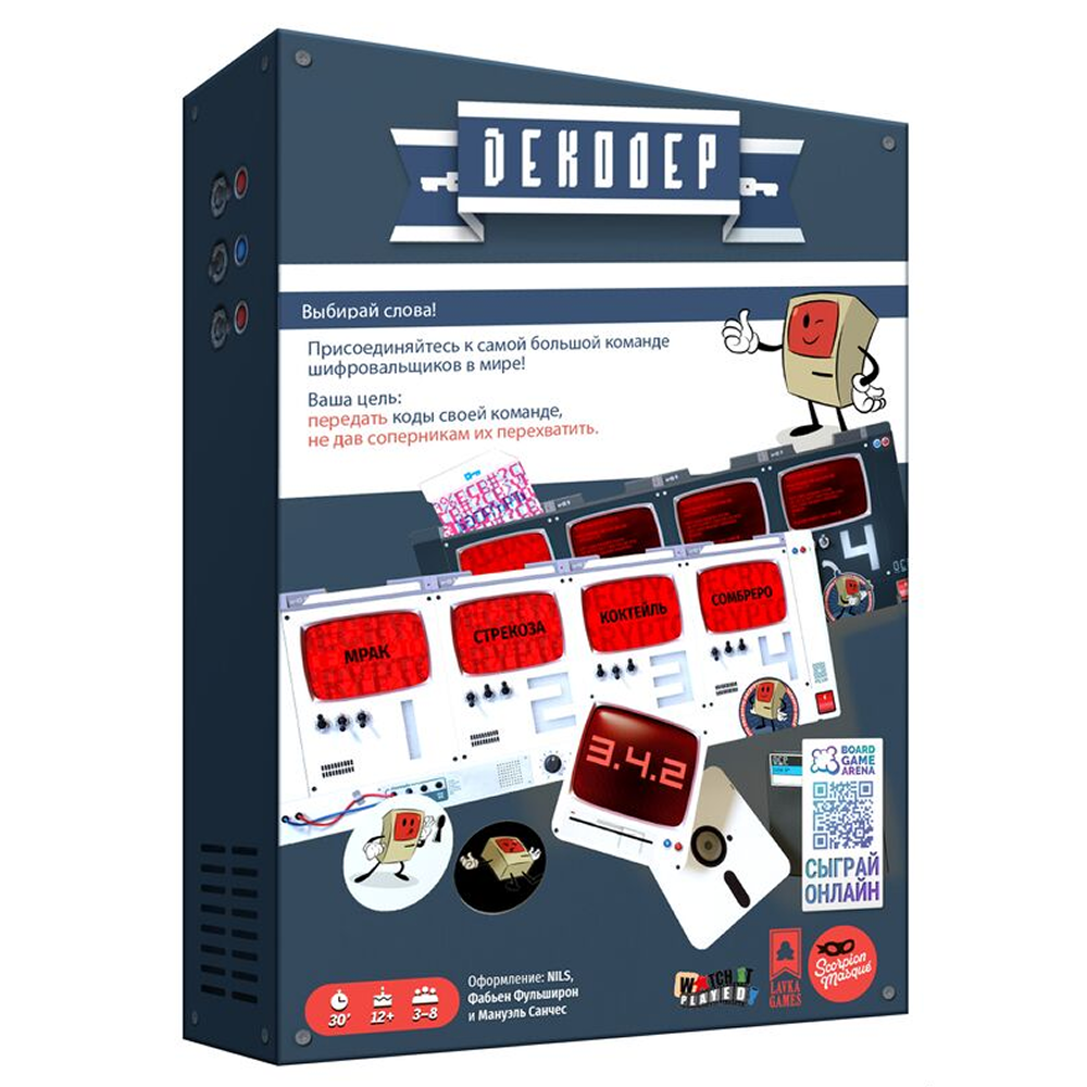 Игра настольная "Декодер. Юбилейное издание" - 2