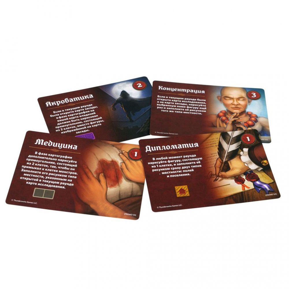 Игра настольная "Картографы" - 5