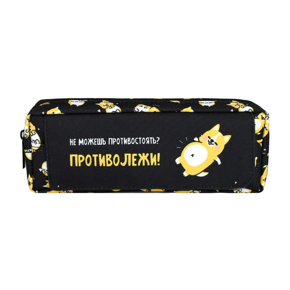 Пенал "Корги отдыхает", 1 отделение