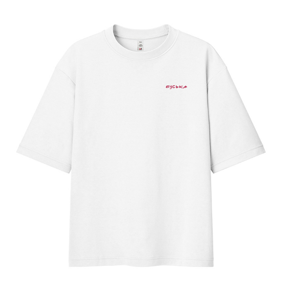 Футболка унисекс "Libra. Буська", 220, XS-S, хлопок, оверсайз, белый