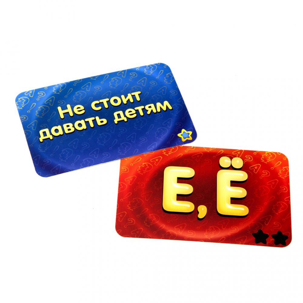 Игра настольная "Соображарий" - 4