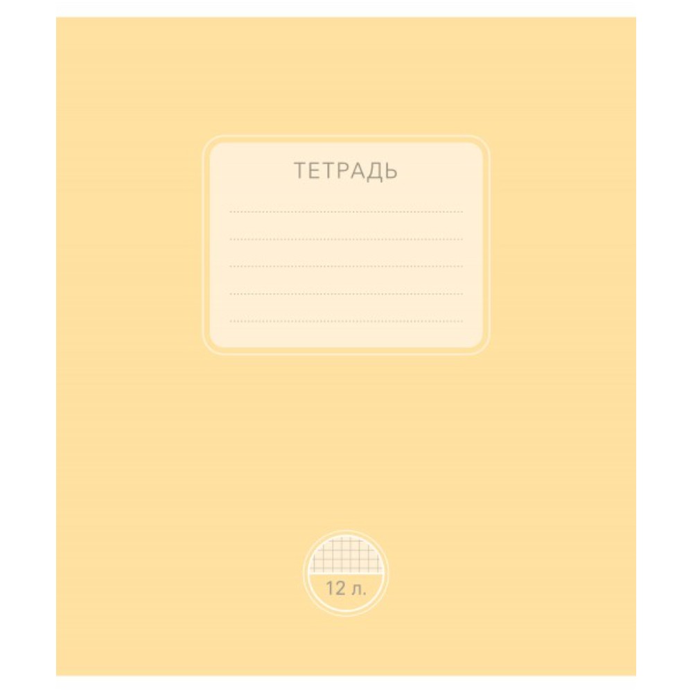 Тетрадь "Пластик", А5, 12 листов, клетка, ассорти - 5