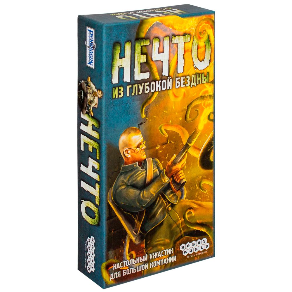 Игра настольная "Нечто (2020)"