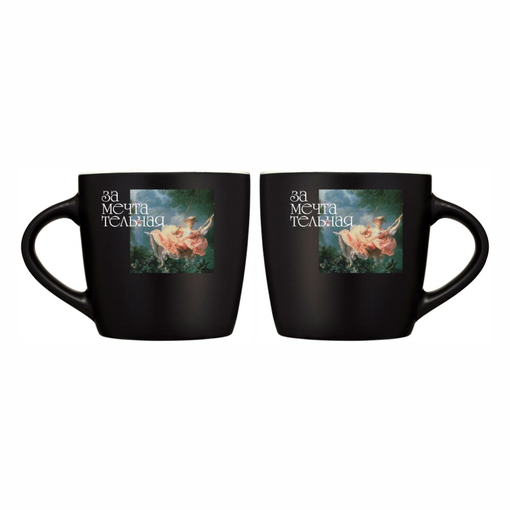 Кружка керамическая "Замечтательная", 330 мл, черный, белый
