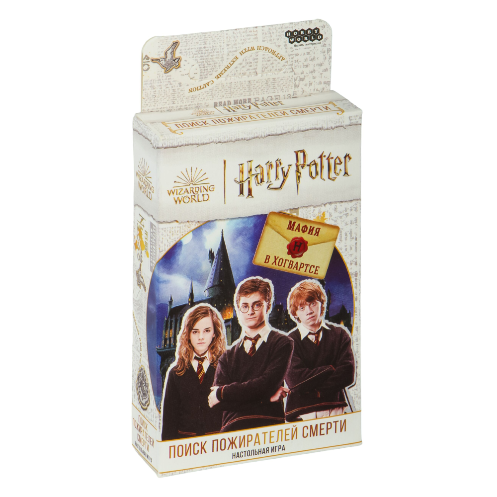 Игра настольная "Гарри Поттер Поиск пожирателей смерти" 