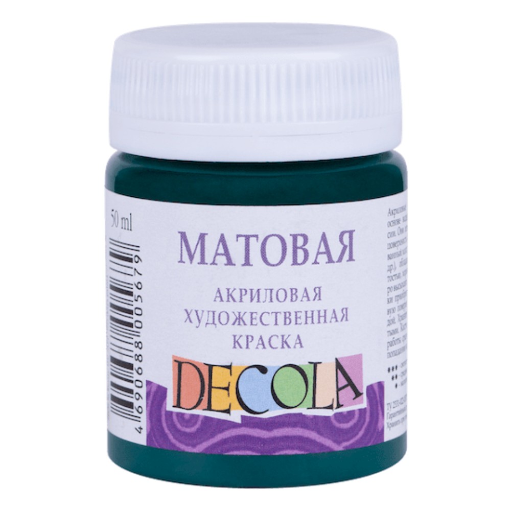 Краска акриловая матовая "Декола", 720 изумрудная, 50 мл., банка