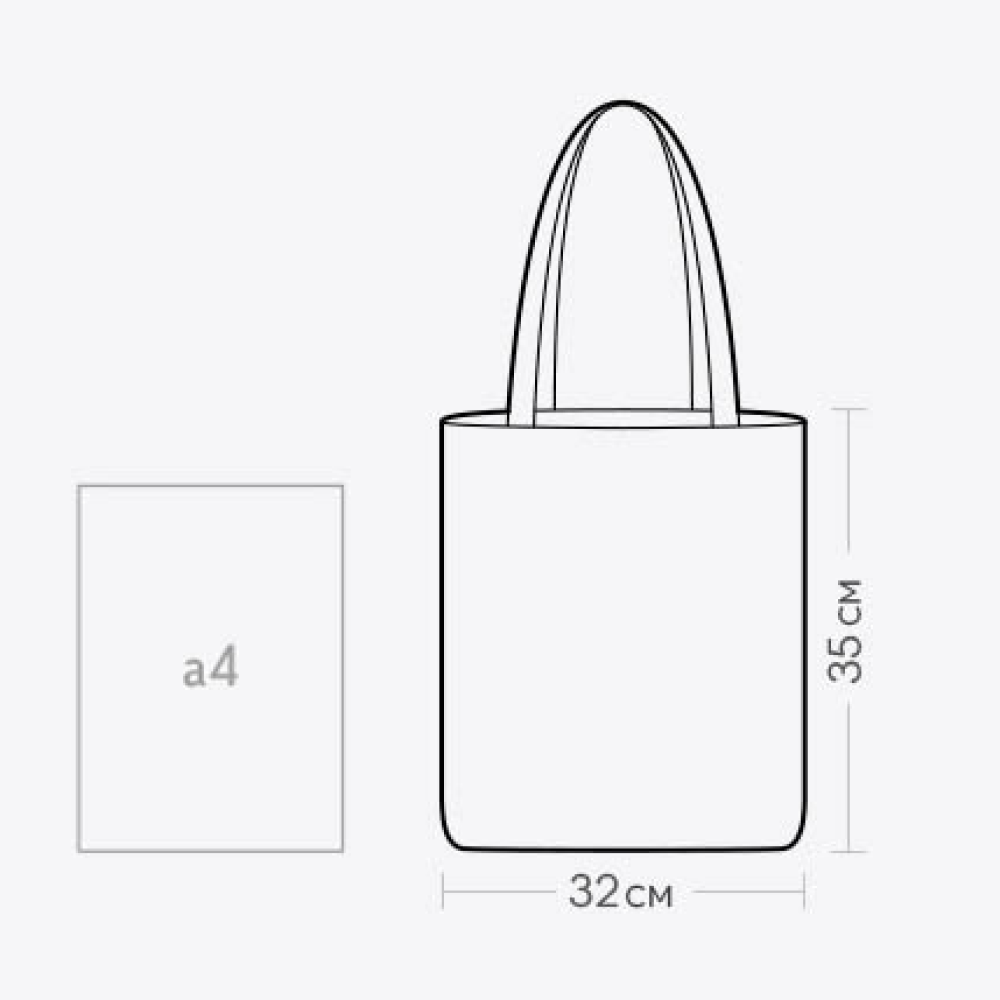 Сумка для покупок "Гродно", разноцветный - 3