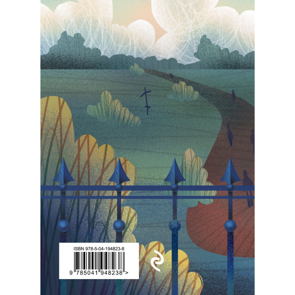 Книга "Стихотворения", Анна Ахматова - 6