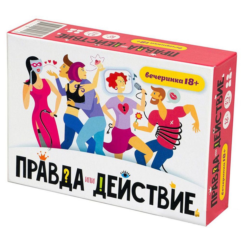Игра настольная "Правда или действие?! Вечеринка 18+"