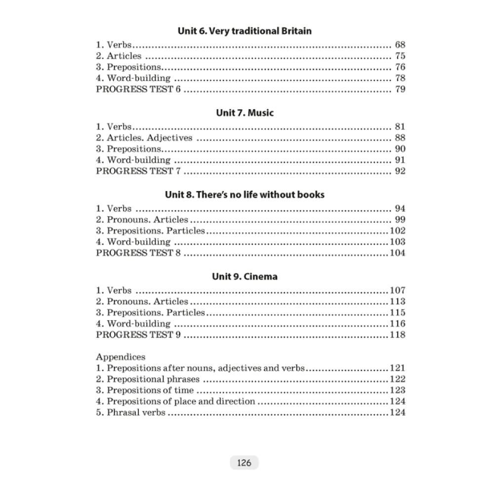 Книга "Английский язык. 8 класс. Практикум по грамматике", Севрюкова Т. Ю., Бушуева Э. В., Юхнель Н. В. - 7