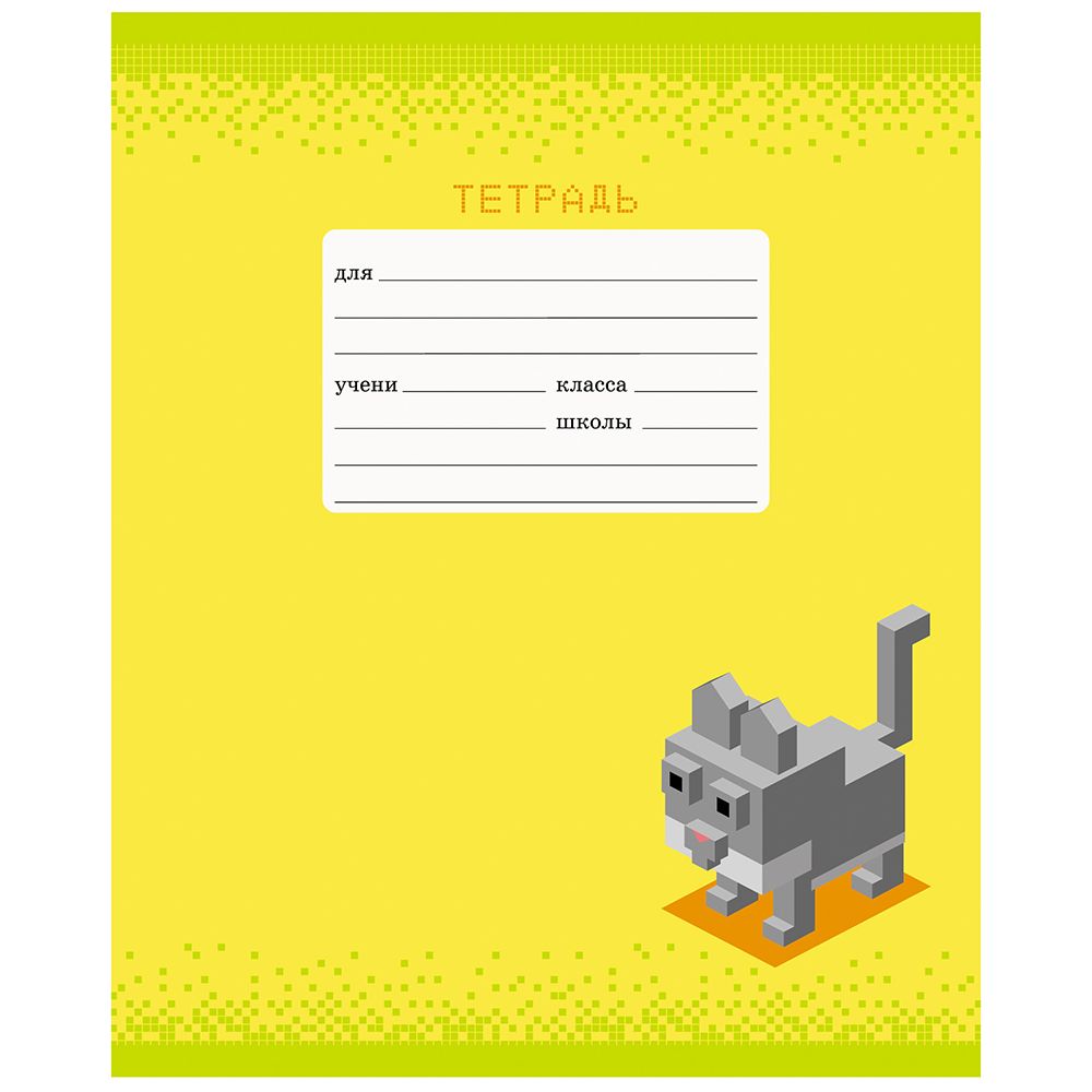 Тетрадь "Компьютерные герои", А5, 24 листа, линейка, ассорти - 4