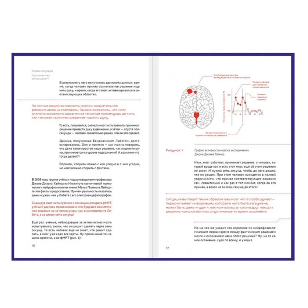 Книга "Факт-карты для бизнеса. Инструменты мышления", Андрей Курпатов - 4