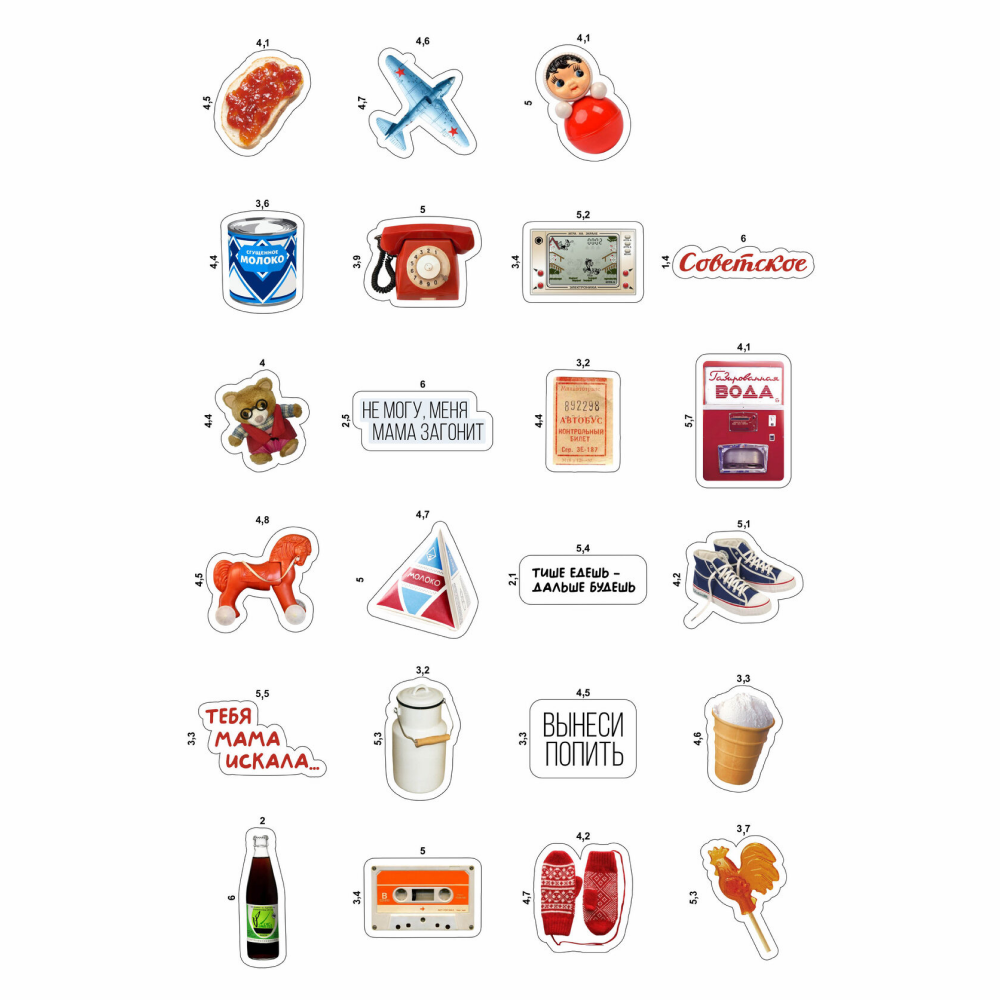 Набор наклеек объемных "Советское детство", А6, 4 листа, 23 шт - 2