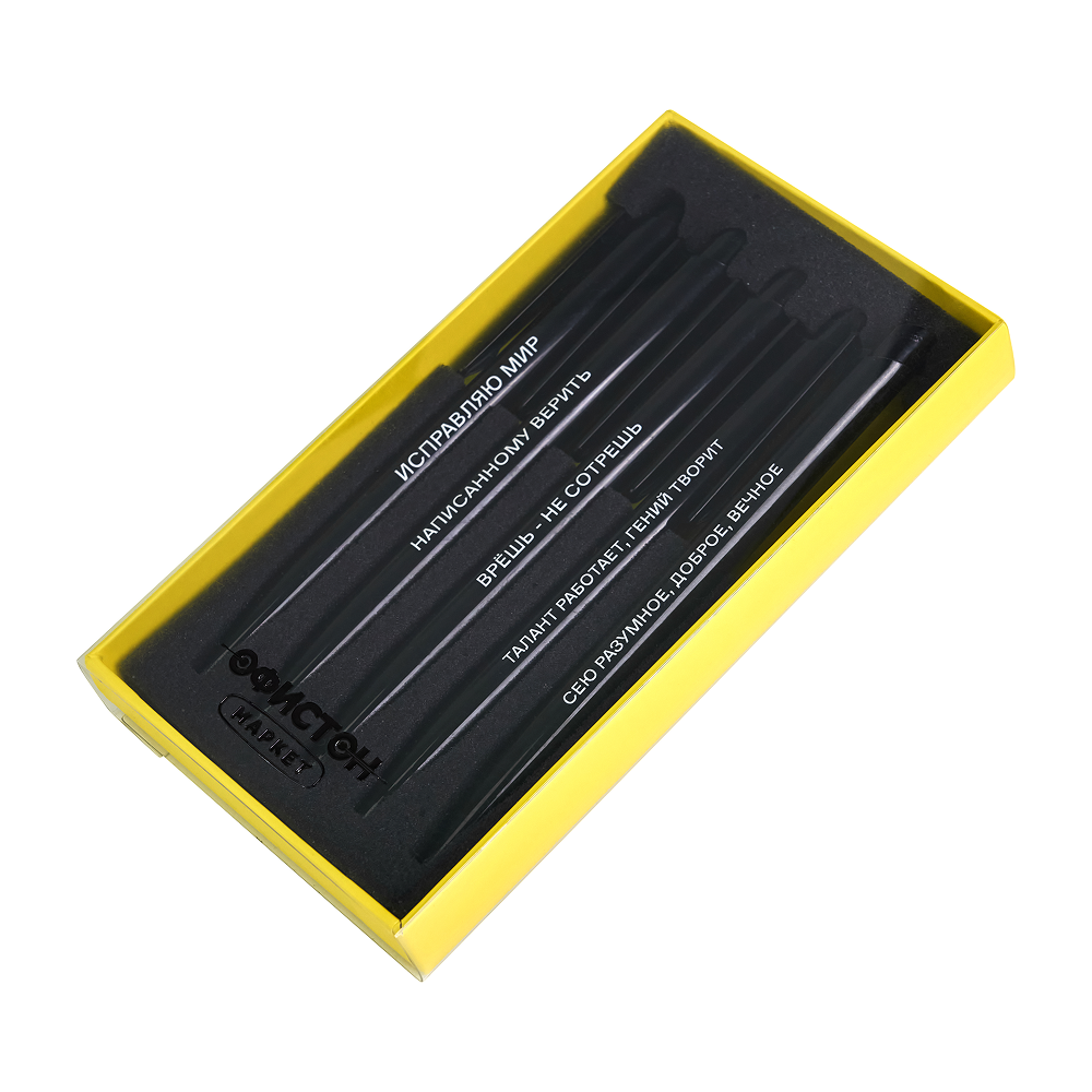 Набор ручек шариковых автоматических "Написанному верить" Dart Polished, 1.0 мм, пластик, черный, стерж. синий, 5 шт, в подарочной желтой коробке