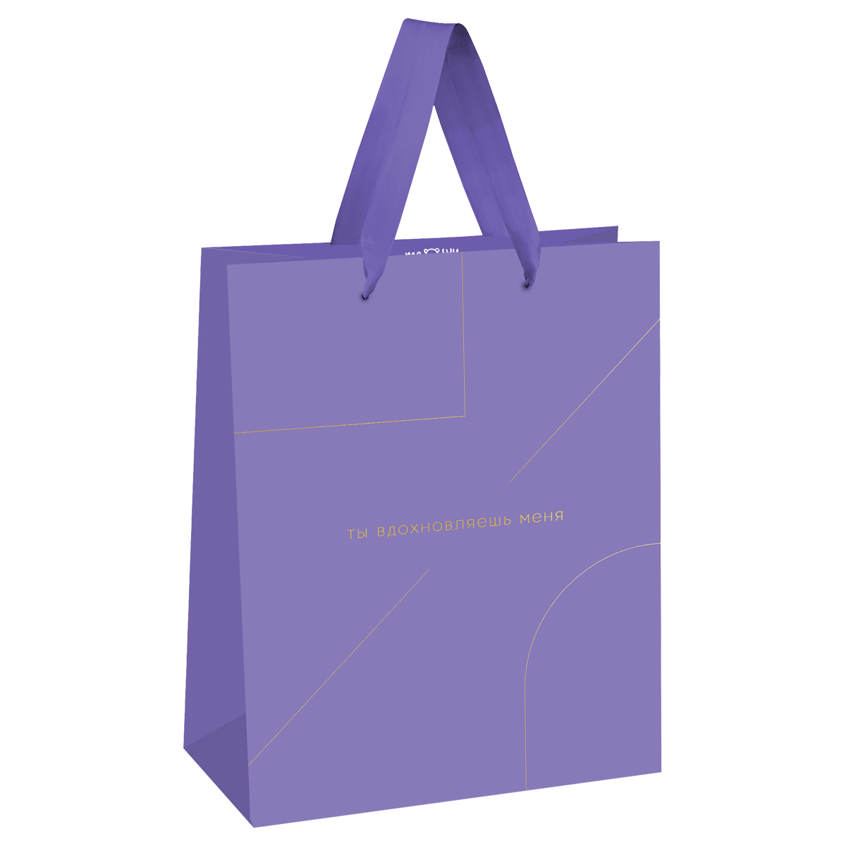 Пакет подарочный 18*23*10 см "Monocolor. Lavender", ламинированный