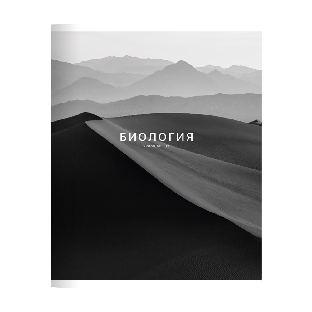 Тетрадь предметная "Dune биология", А5, 48 листов, клетка, скоба сбоку, черный