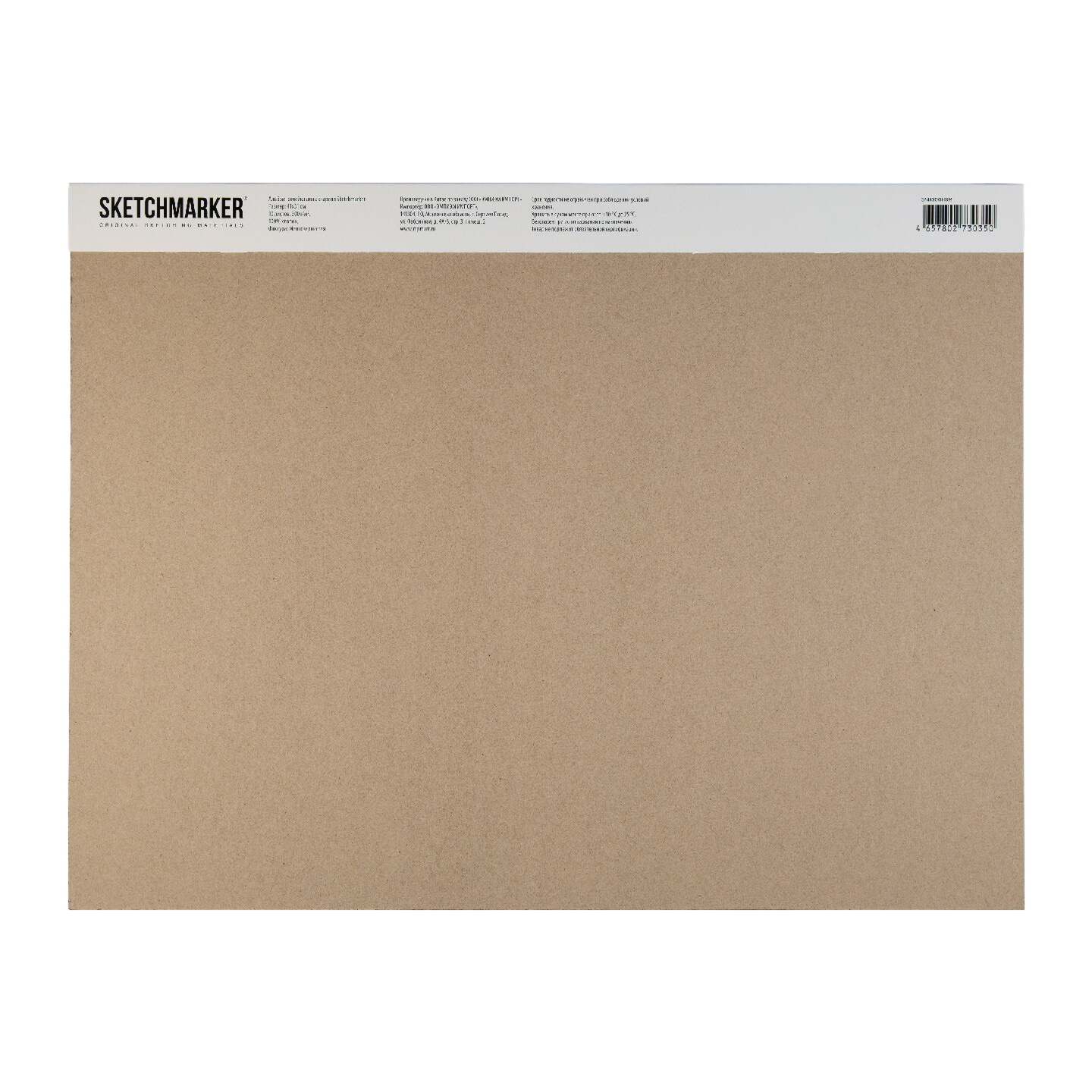 Блок бумаги для акварели "Sketchmarker", А3, 300 г/м2, 10 листов, мелкозернистая - 4