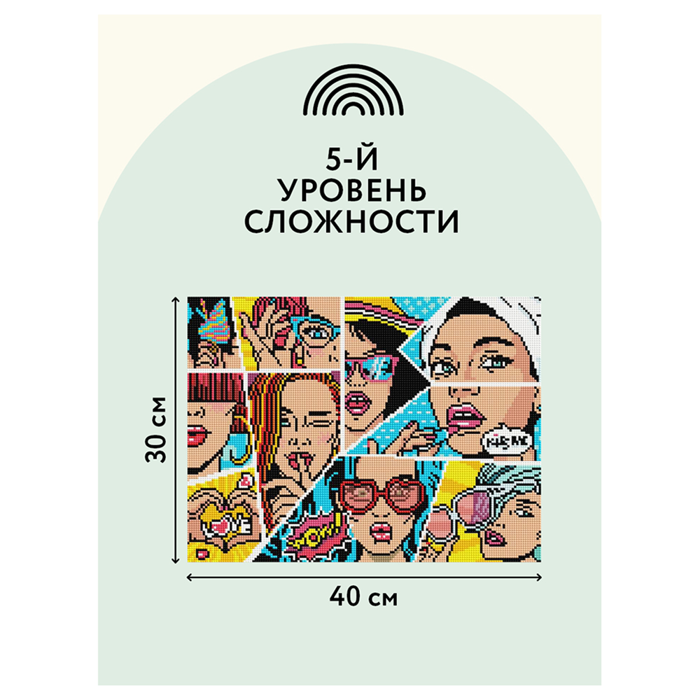 Алмазная мозаика "Wow. Comics", 30х40 см  - 5