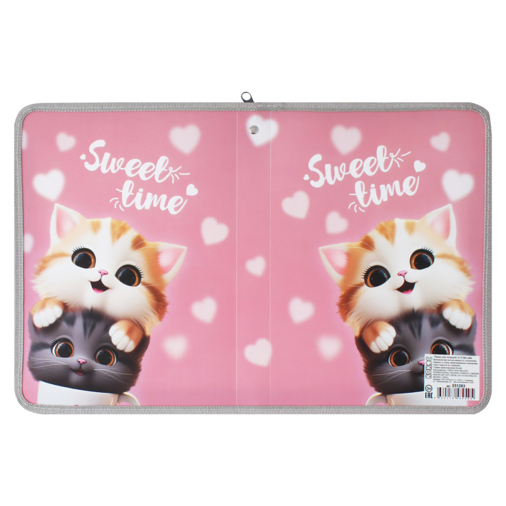 Папка для тетрадей "Cute cats", А5+, розовый