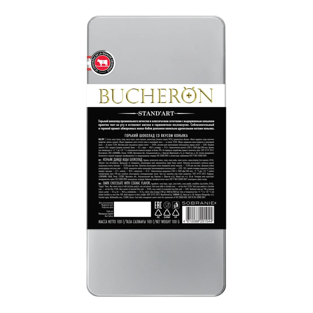 Шоколад горький "Bucheron", 100 гр., с коньяком