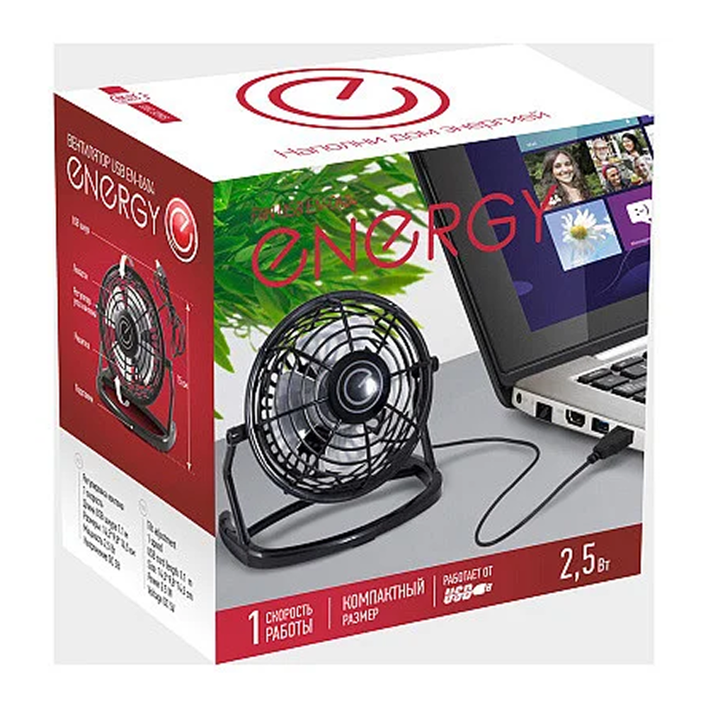 Электровентилятор настольный Energy EN-0604 USB, черный - 3