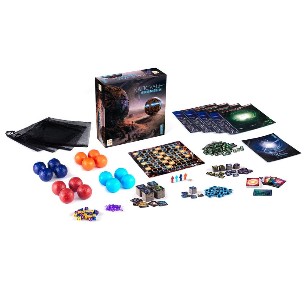 Игра настольная "Капсулы времени"