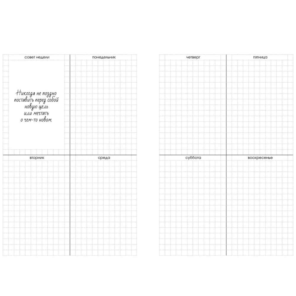 Ежедневник недатированный "Every Day. Flowers", A5, 176 листов, коричневый