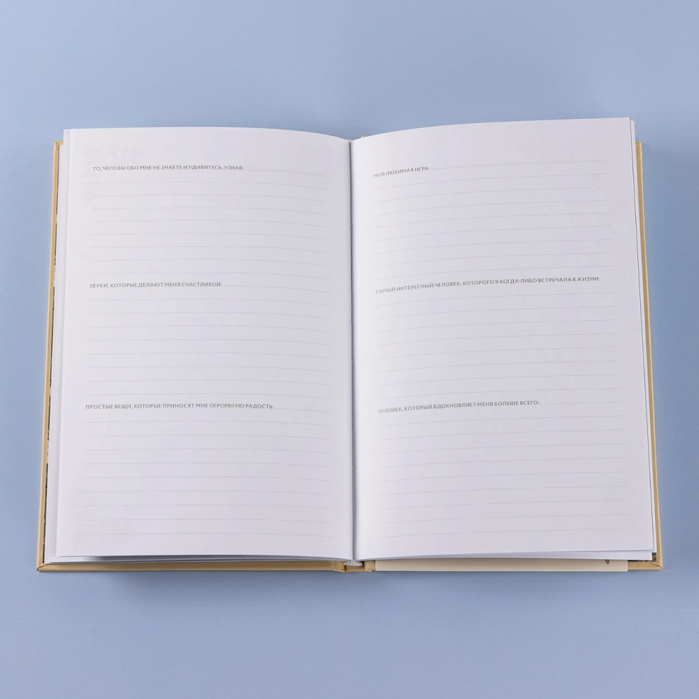 Дневник "Бабушкина история. Дневник воспоминаний и размышлений для моей семьи", Кори Герольд - 9