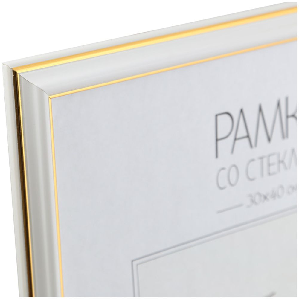Фоторамка "OfficeSpace №2", 30x40 см, белый - 3