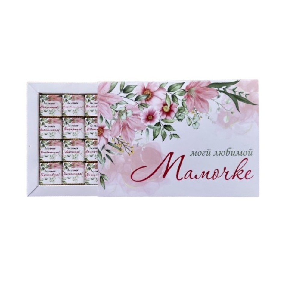 Шоколад молочный "Премьера. Любимой мамочке", 120 г