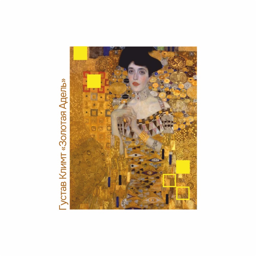 Кружка «Золотая Адель», 400 мл, фарфор, белый