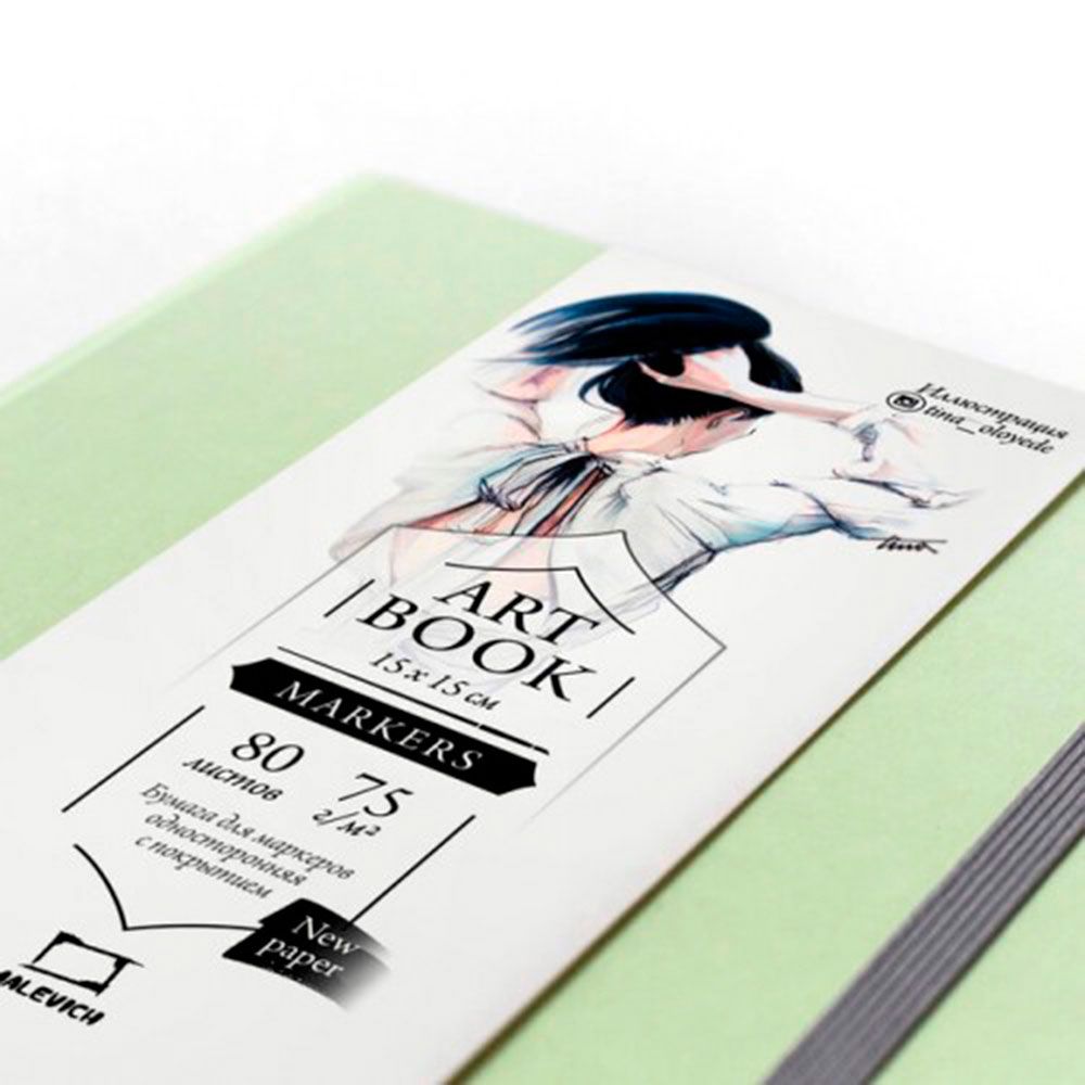 Скетчбук для маркеров "Fashion", 15x15 см, 75 г/м2, 80 листов, мятный - 4