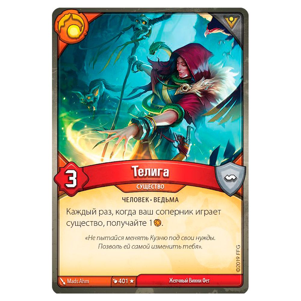Игра настольная "KeyForge: Столкновение миров. Делюкс-колода архонта"